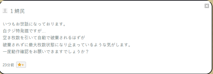 f:id:ixa_sim:20211007005348p:plain