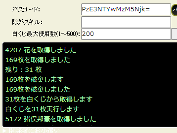 f:id:ixa_sim:20211007005440p:plain
