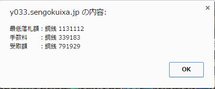 f:id:ixax:20170315063925j:plain f:id:ixax:20170315063925j:plain