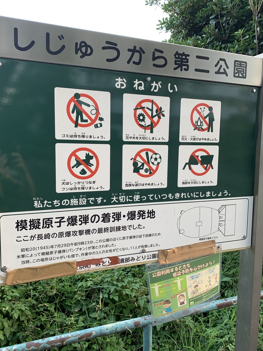 ジャガイモ畑とは 動植物の人気 最新記事を集めました はてな
