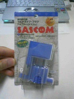 f:id:ixsresearch:20060606193619j:image