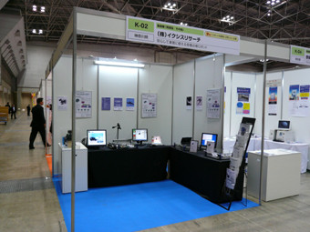 f:id:ixsresearch:20081126094146j:image