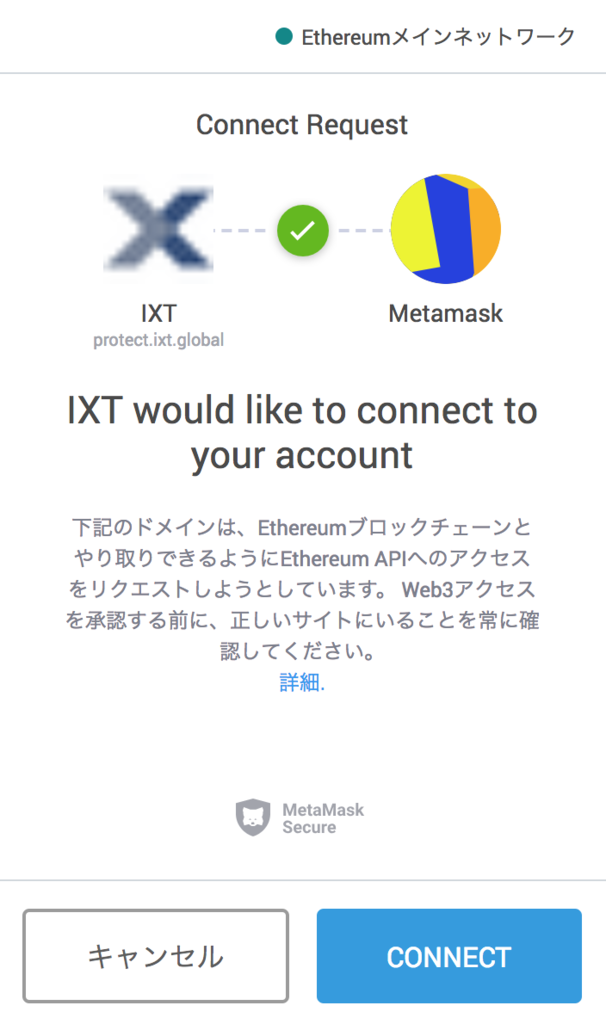 f:id:ixtchihuahua:20181222162706p:plain