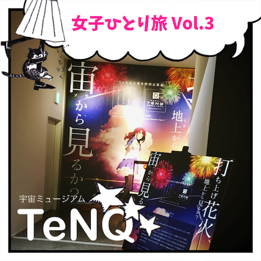 f:id:ixxchika:20170820110148p:image