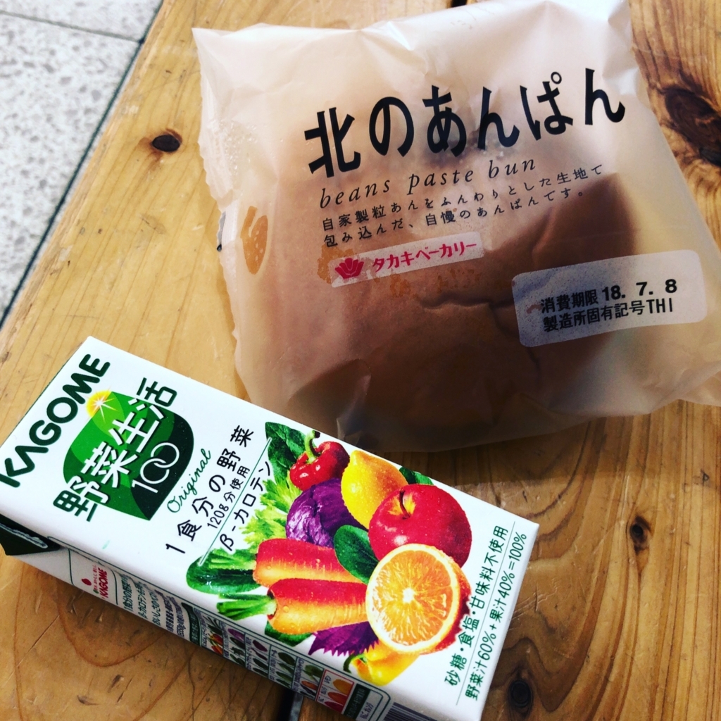 f:id:iy111:20180728100740j:plain