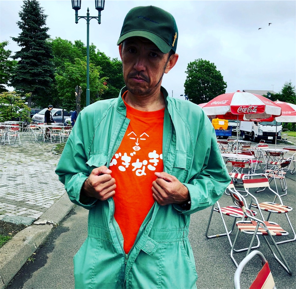 f:id:iy111:20180910174655j:image