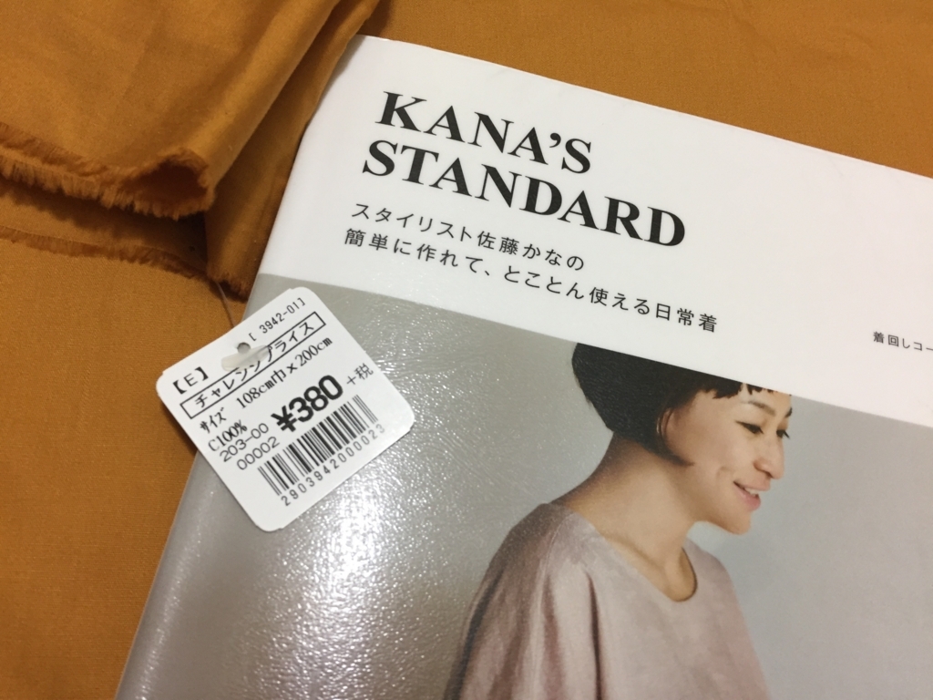 f:id:iyasaka943:20171010235109j:plain f:id:iyasaka943:20171010235109j:plain
