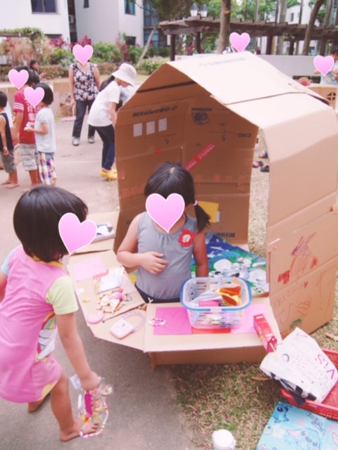 f:id:iyasaka_appare:20200228162511j:plain