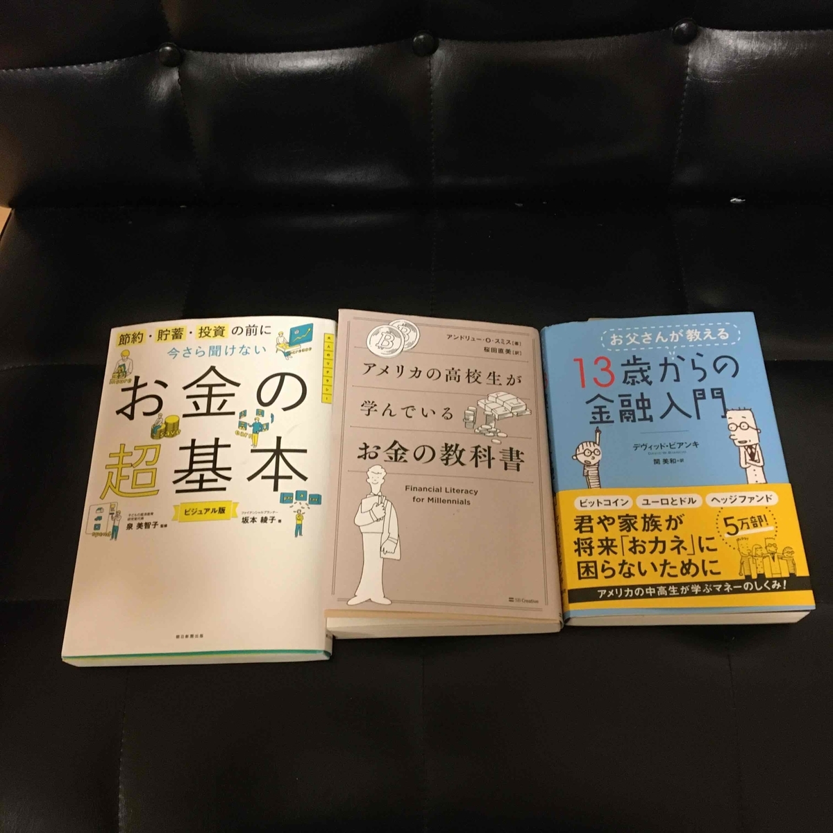 f:id:iyasaka_appare:20210505180531j:plain