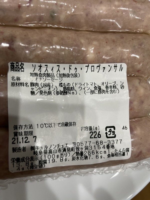 f:id:iyashi_life:20211122163001j:plain