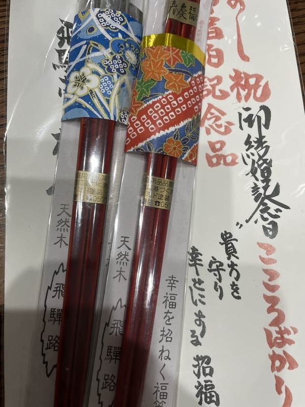 f:id:iyashi_life:20211123155143j:plain