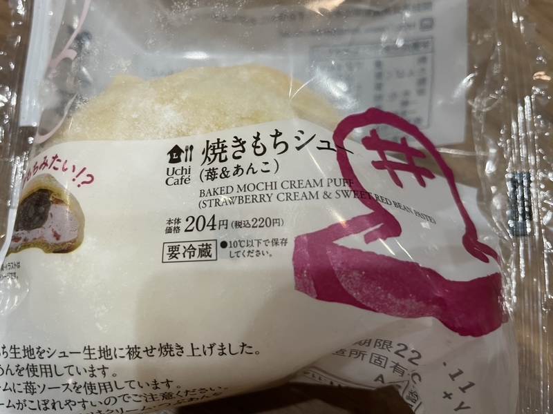 f:id:iyashi_life:20220109142726j:plain