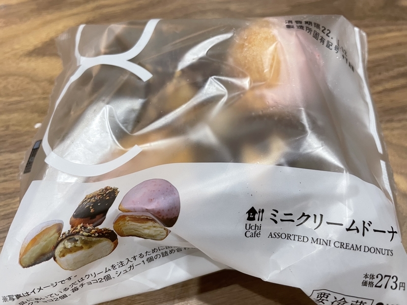 f:id:iyashi_life:20220109143452j:plain