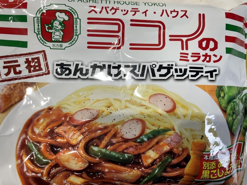 f:id:iyashi_life:20220130125209j:plain