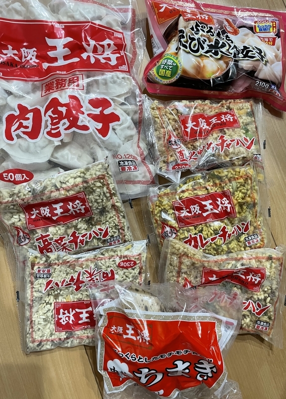 f:id:iyashi_life:20220213132924j:plain