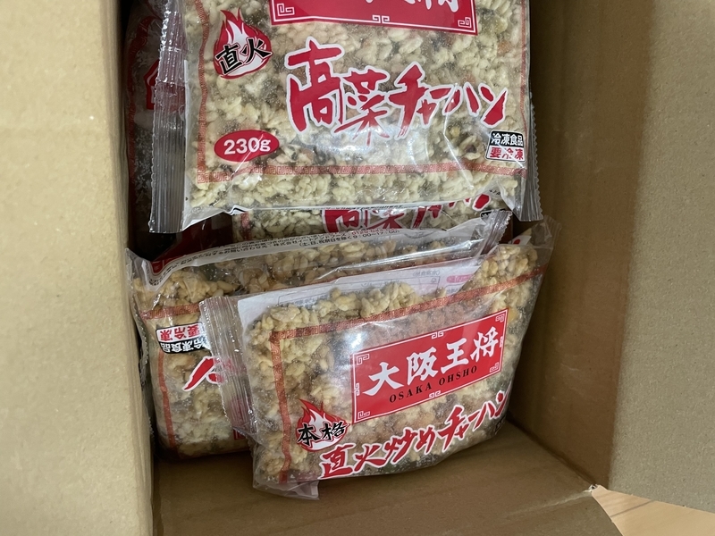 f:id:iyashi_life:20220213132935j:plain