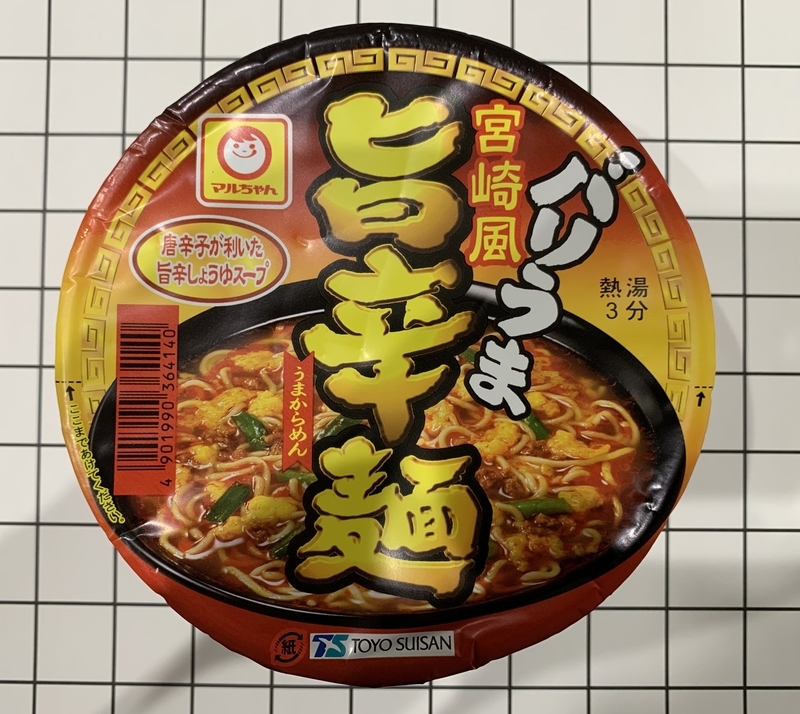 f:id:iyashi_life:20220403193631j:plain