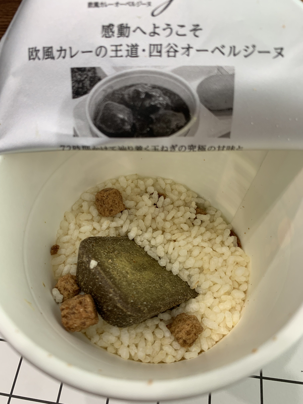 f:id:iyashi_life:20220417165556j:plain