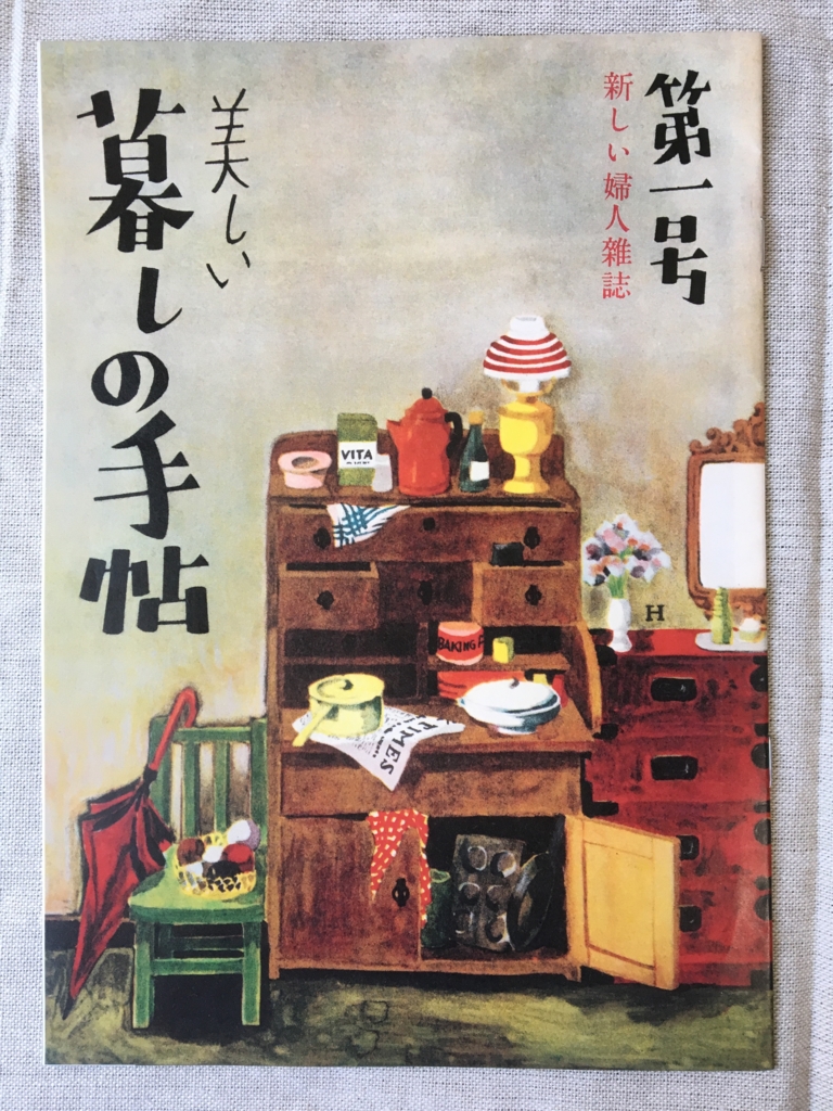 f:id:iyashi_no_memory:20160907152918j:plain f:id:iyashi_no_memory:20160907152918j:plain