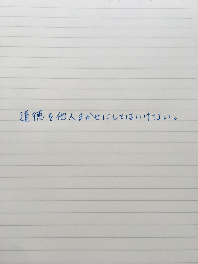 f:id:iyashi_no_memory:20160923130418j:plain f:id:iyashi_no_memory:20160923130418j:plain