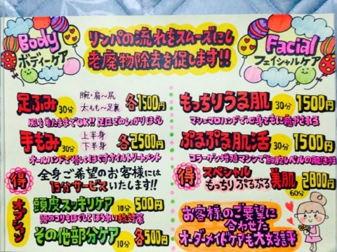 f:id:iyashiaihana:20160610164040j:plain f:id:iyashiaihana:20160610164040j:plain