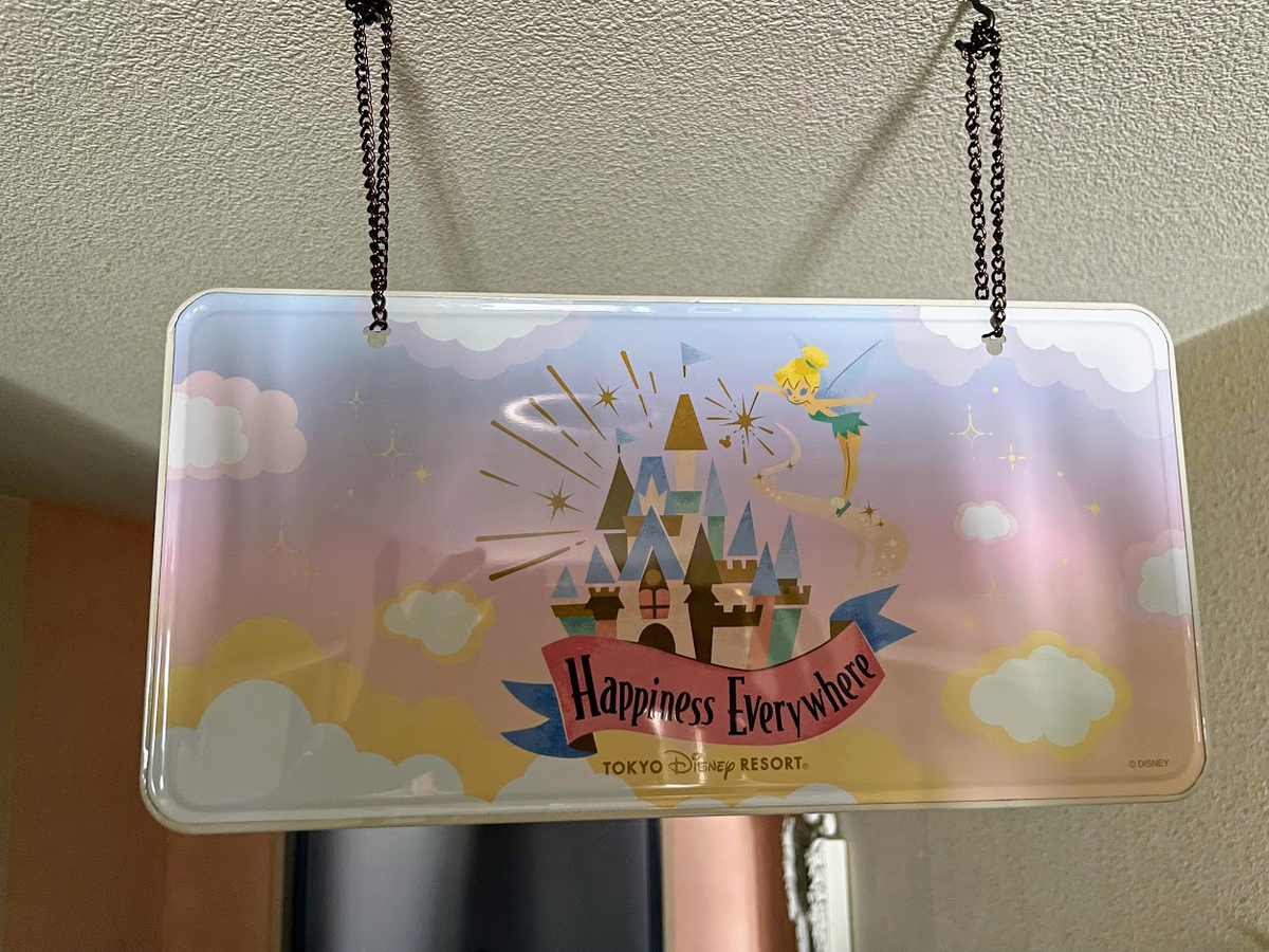Happiness Everywhere イッツ・ア・スモールワールド カーテン Amazon｜ディズニー カーテン〈100×200 2枚〉イッツアスモール