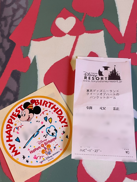 クイーン・オブ・ハートのバンケットホールの誕生日サプライズ - 癒し