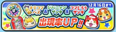 f:id:iyasinodonchan:20161214154329j:plain f:id:iyasinodonchan:20161214154329j:plain