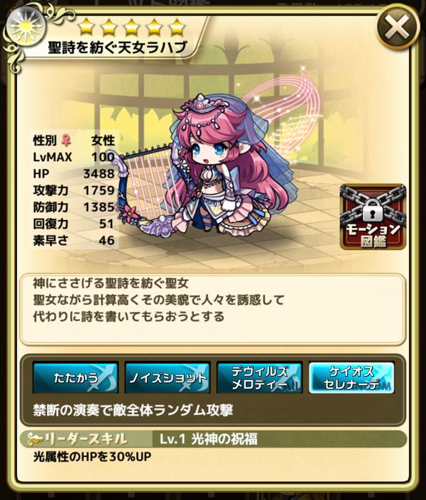ゆるドラシル 1000日記念キャンペーンでヒャッホーな気分になった コツコツとゲームをたのしむ ゆるドラシル 1000日記念キャンペーンでヒャッホーな気分になった コツコツとゲームをたのしむ