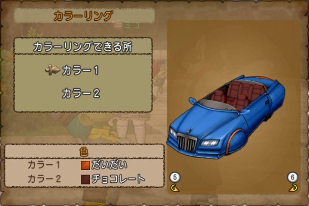 スライムカープリズムを買っちゃった ドラクエ10ブログ 2垢でのんびり遊んでます スライムカープリズムを買っちゃった ドラクエ10ブログ 2垢でのんびり遊んでます