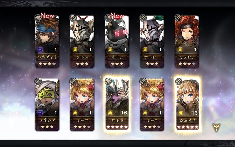 アナザーエデン マリエルが手に入るかも ならば星5確定ガチャをひくしかない コツコツとゲームをたのしむ アナザーエデン マリエルが手に入るかも ならば星5確定ガチャをひくしかない コツコツとゲームをたのしむ