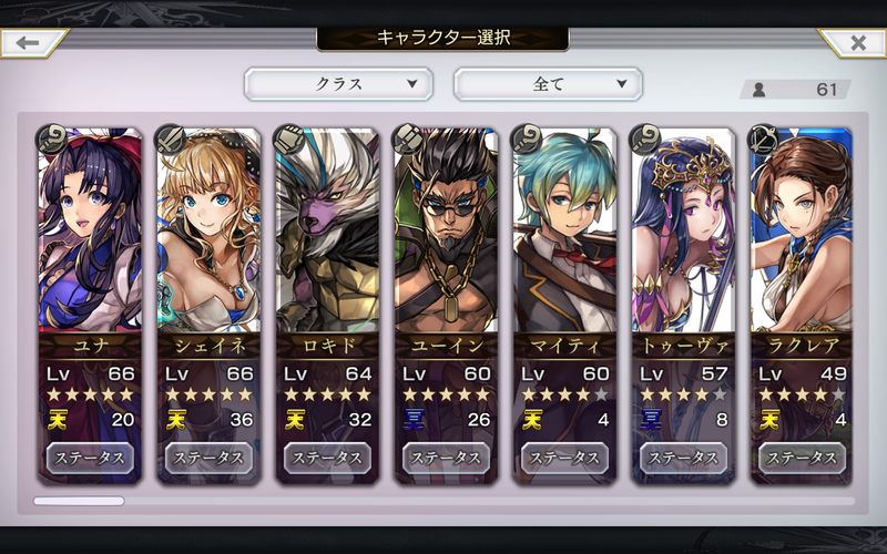 アナザーエデン マリエルが手に入るかも ならば星5確定ガチャをひくしかない コツコツとゲームをたのしむ アナザーエデン マリエルが手に入るかも ならば星5確定ガチャをひくしかない コツコツとゲームをたのしむ