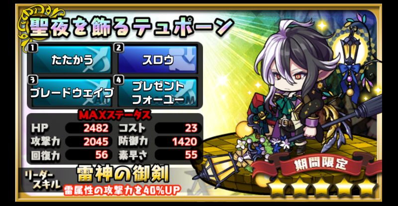 ゆるドラシル 2種類のクリスマスガチャ 私が引いたのはこっち コツコツとゲームをたのしむ ゆるドラシル 2種類のクリスマスガチャ 私が引いたのはこっち コツコツとゲームをたのしむ