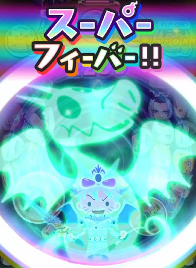 妖怪ウォッチぷにぷに スーパーフィーバーの効果とは 普通のフィーバーとどう違うの コツコツとゲームをたのしむ 妖怪ウォッチぷにぷに スーパーフィーバーの効果とは 普通のフィーバーとどう違うの コツコツとゲームをたのしむ
