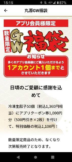 f:id:iyax:20250511215133j:image