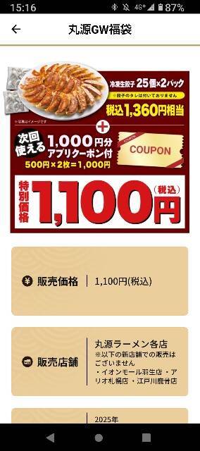 f:id:iyax:20250511215202j:image