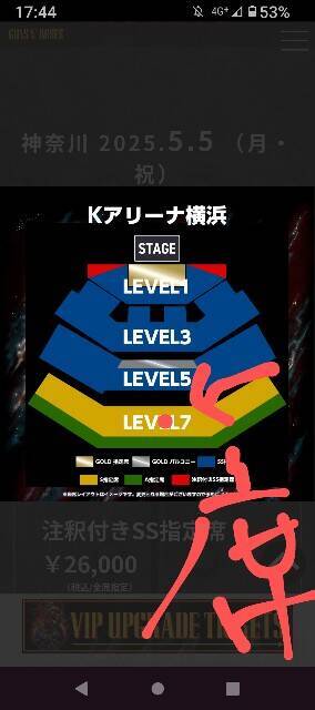 f:id:iyax:20250522185835j:image