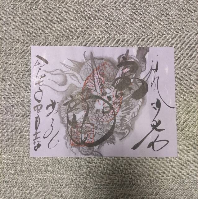 f:id:iyax:20250522232225j:image