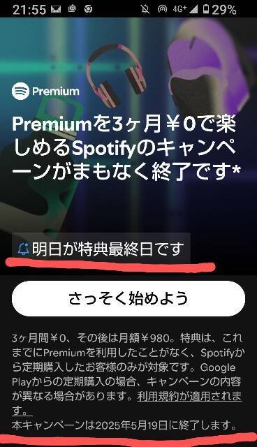 f:id:iyax:20250526213450j:image