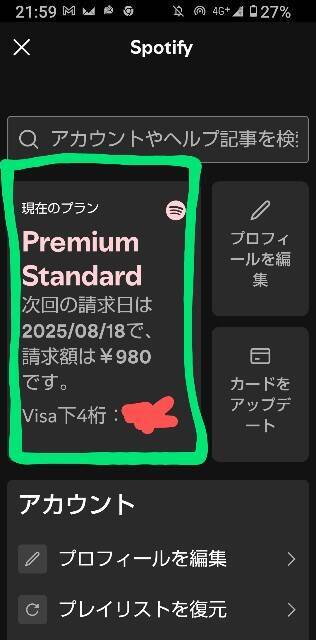 f:id:iyax:20250526220002j:image