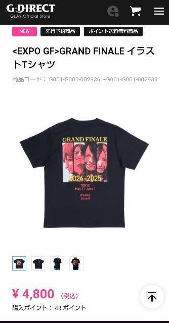 f:id:iyax:20250529021936j:image
