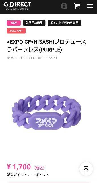 f:id:iyax:20250529022010j:image