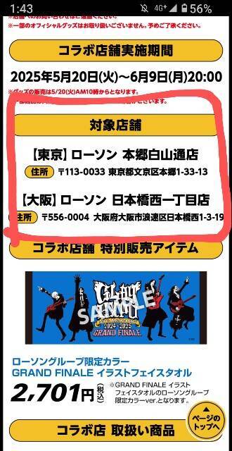 f:id:iyax:20250529022549j:image