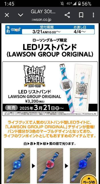 f:id:iyax:20250529024520j:image