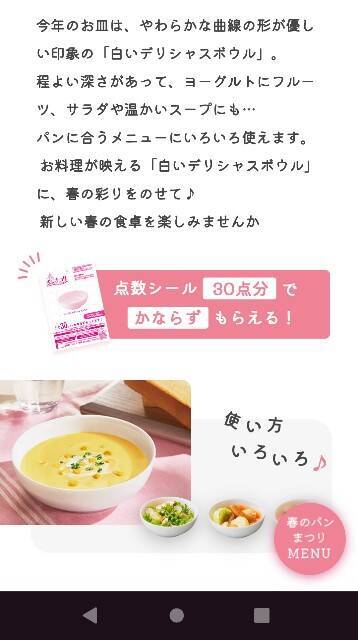 f:id:iyax:20250605223459j:image