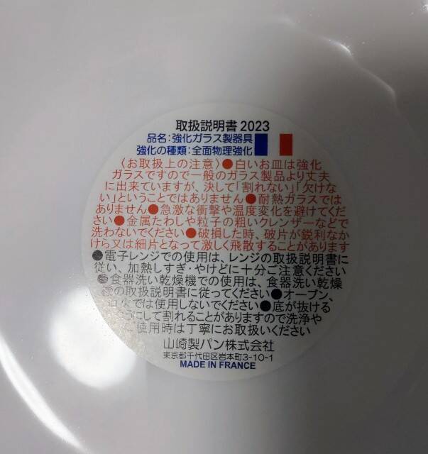 f:id:iyax:20250605224255j:image
