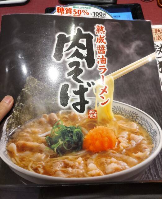 f:id:iyax:20250606090413j:image