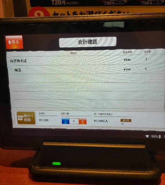 f:id:iyax:20250606090856j:image
