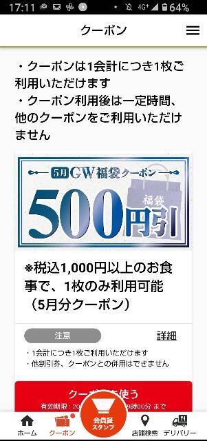 f:id:iyax:20250606092226j:image