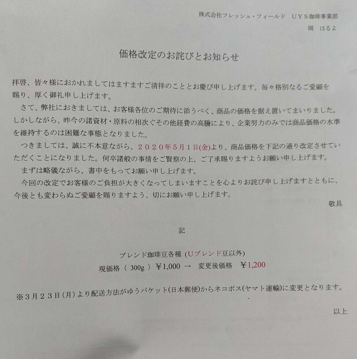 f:id:iyemon018:20200427140810j:plain f:id:iyemon018:20200427140810j:plain